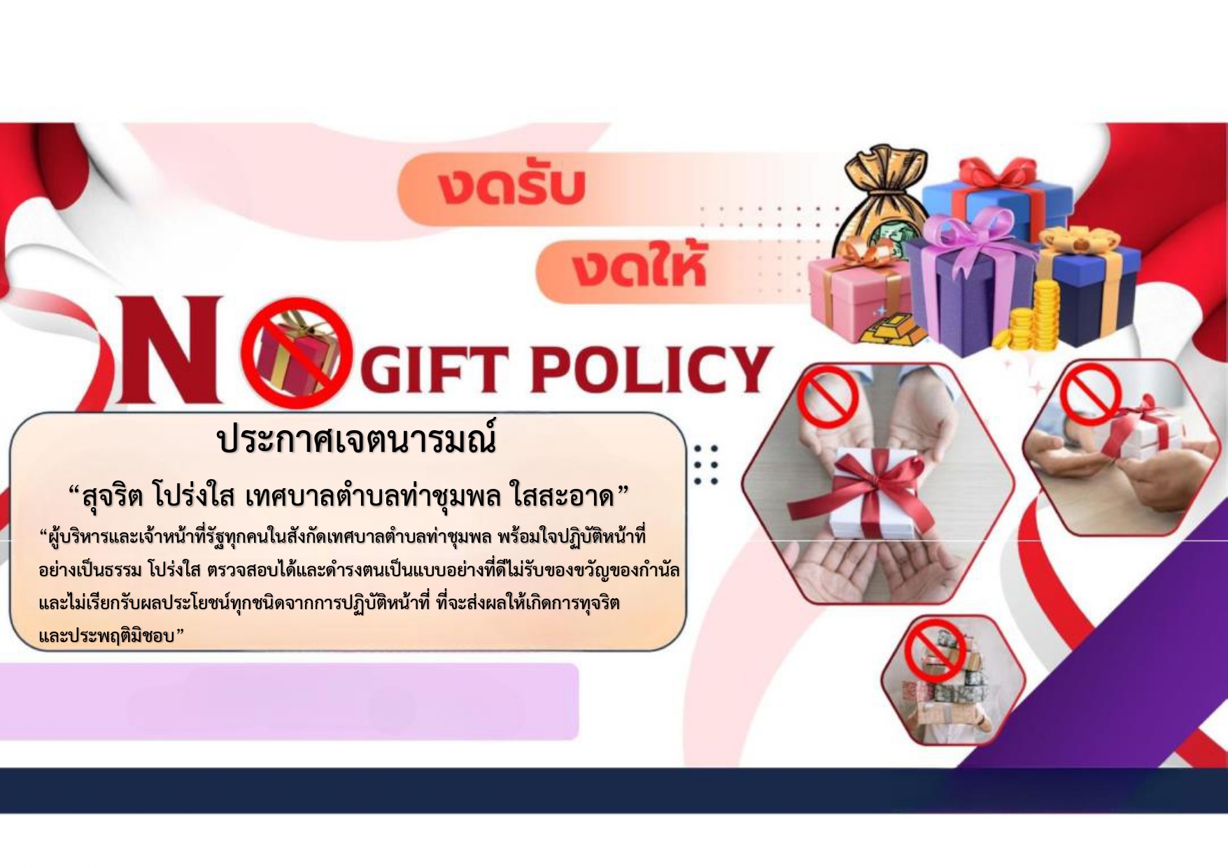 PopUp