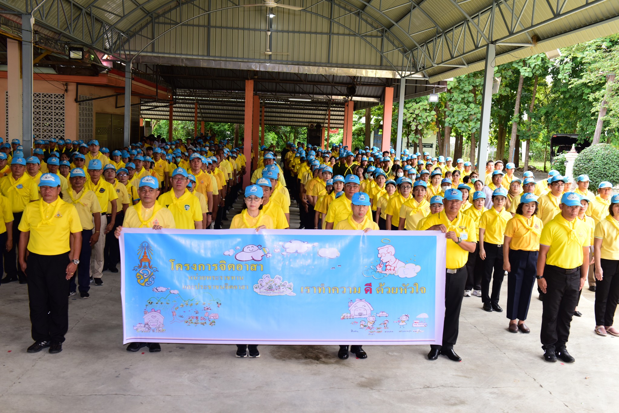 รูปภาพ