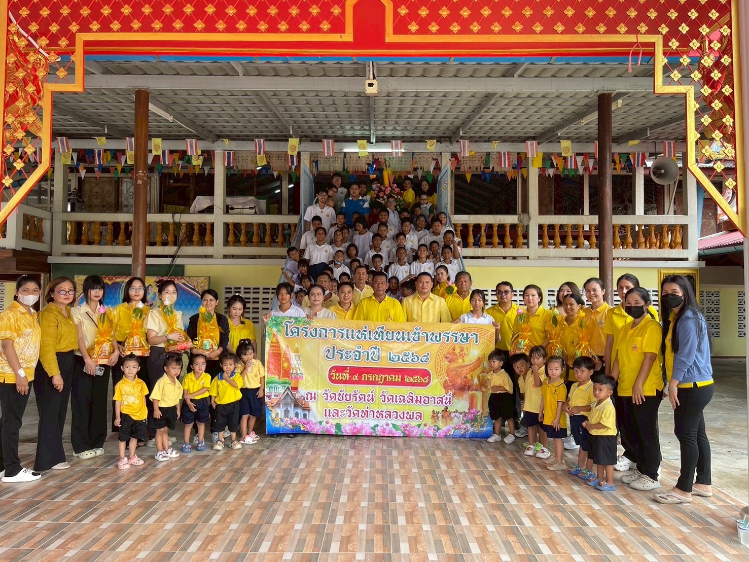 รูปภาพ