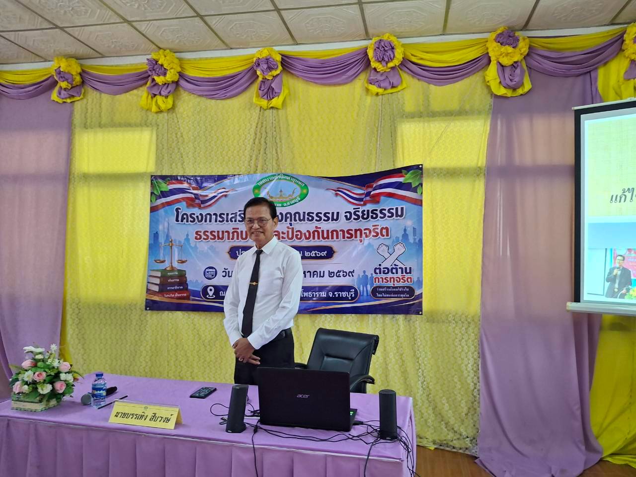 รูปภาพ