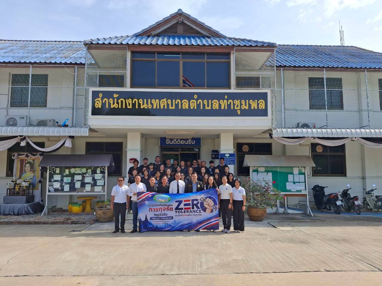 รูปภาพ